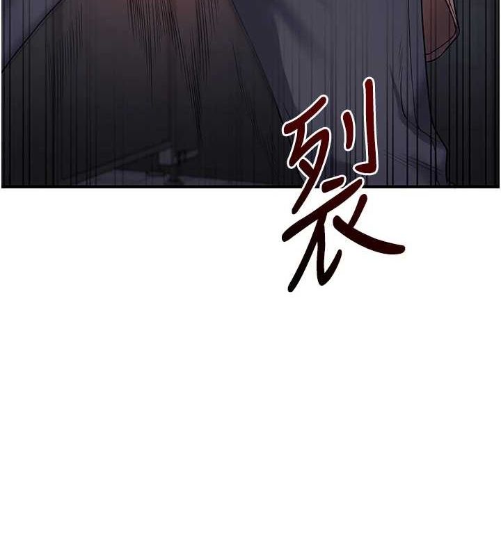 [Manhwa] Play with the senior sister Plot, female student#[190P]-56