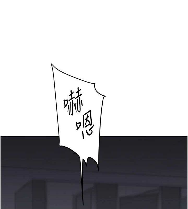 [Manhwa] Play with the senior sister Plot, female student#[190P]-57