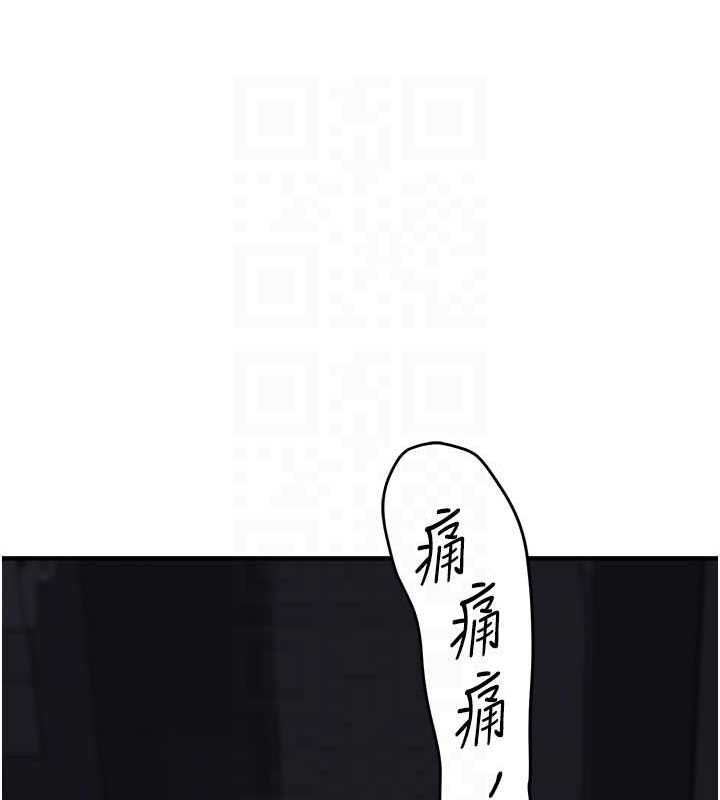 [Manhwa] Play with the senior sister Plot, female student#[190P]-59