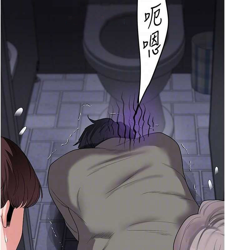 [Manhwa] Play with the senior sister Plot, female student#[190P]-60