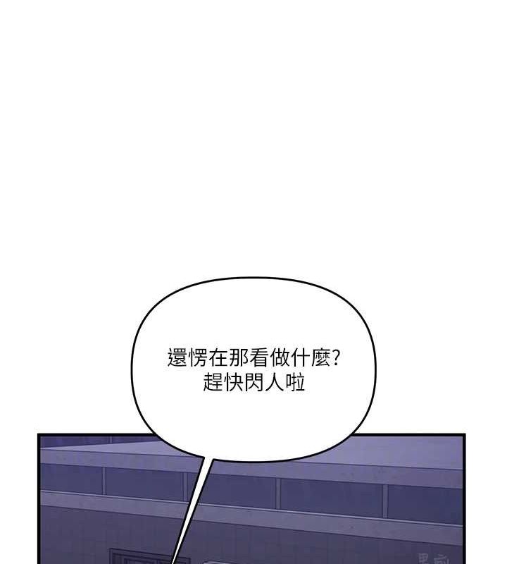 [Manhwa] Play with the senior sister Plot, female student#[190P]-62