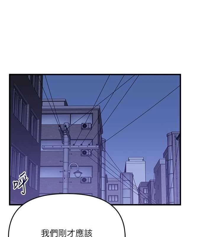 [Manhwa] Play with the senior sister Plot, female student#[190P]-65