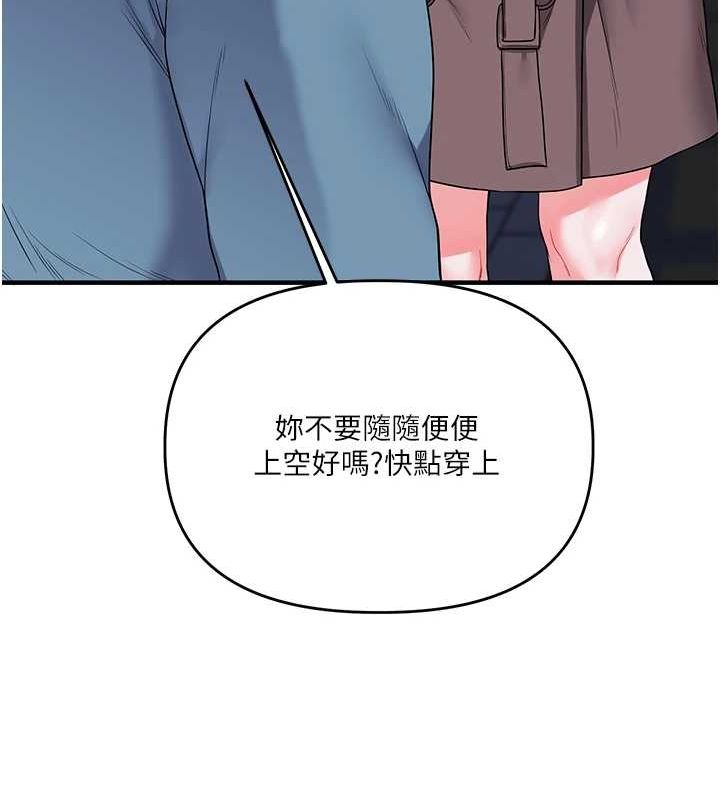 [Manhwa] Play with the senior sister Plot, female student#[190P]-69