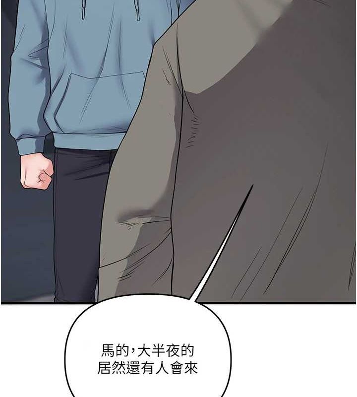 [Manhwa] Play with the senior sister Plot, female student#[190P]-7