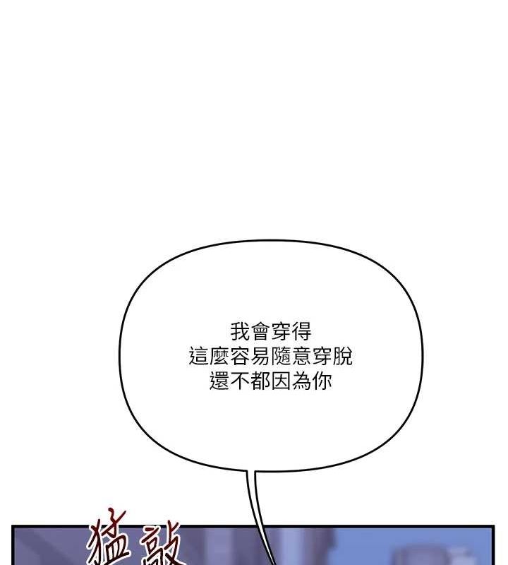 [Manhwa] Play with the senior sister Plot, female student#[190P]-70