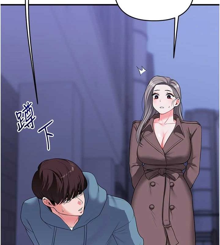 [Manhwa] Play with the senior sister Plot, female student#[190P]-77