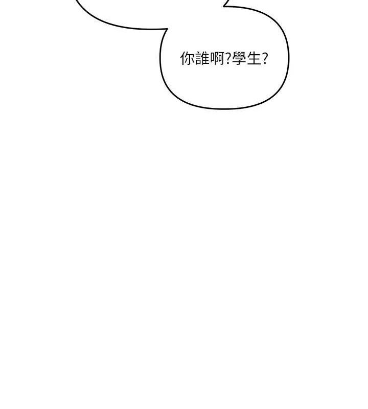 [Manhwa] Play with the senior sister Plot, female student#[190P]-8