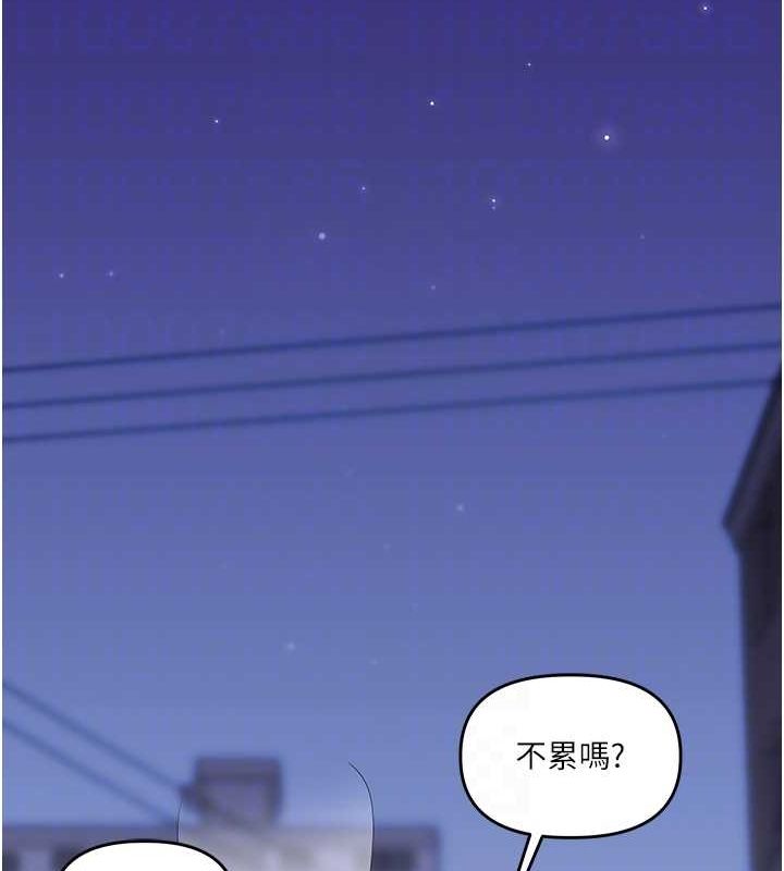 [Manhwa] Play with the senior sister Plot, female student#[190P]-82