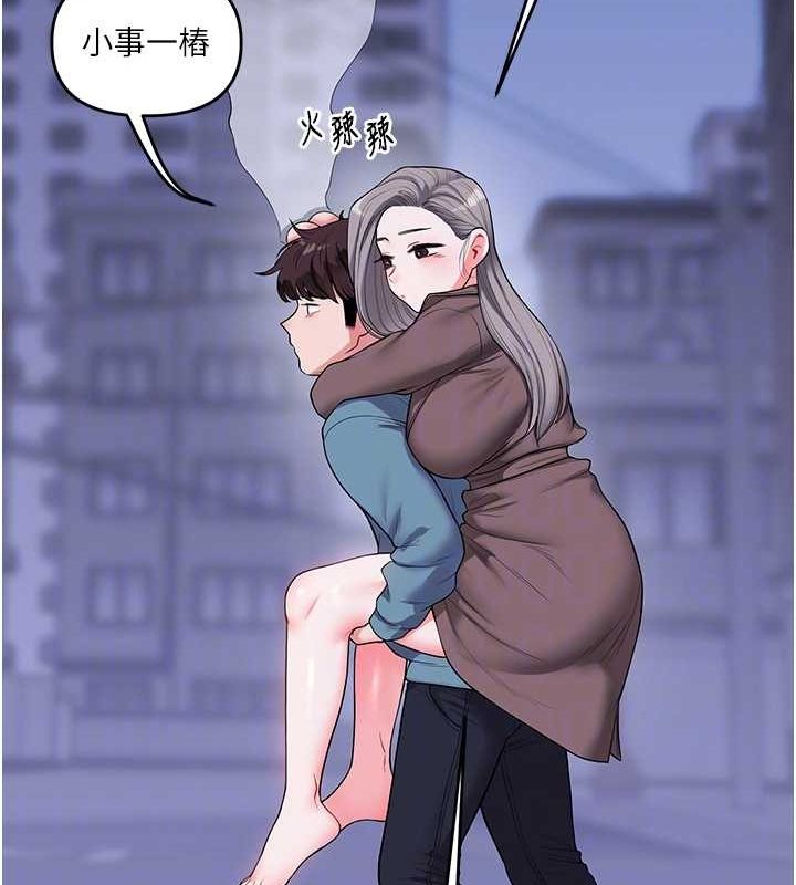 [Manhwa] Play with the senior sister Plot, female student#[190P]-83
