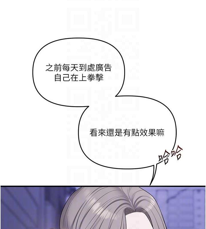 [Manhwa] Play with the senior sister Plot, female student#[190P]-85