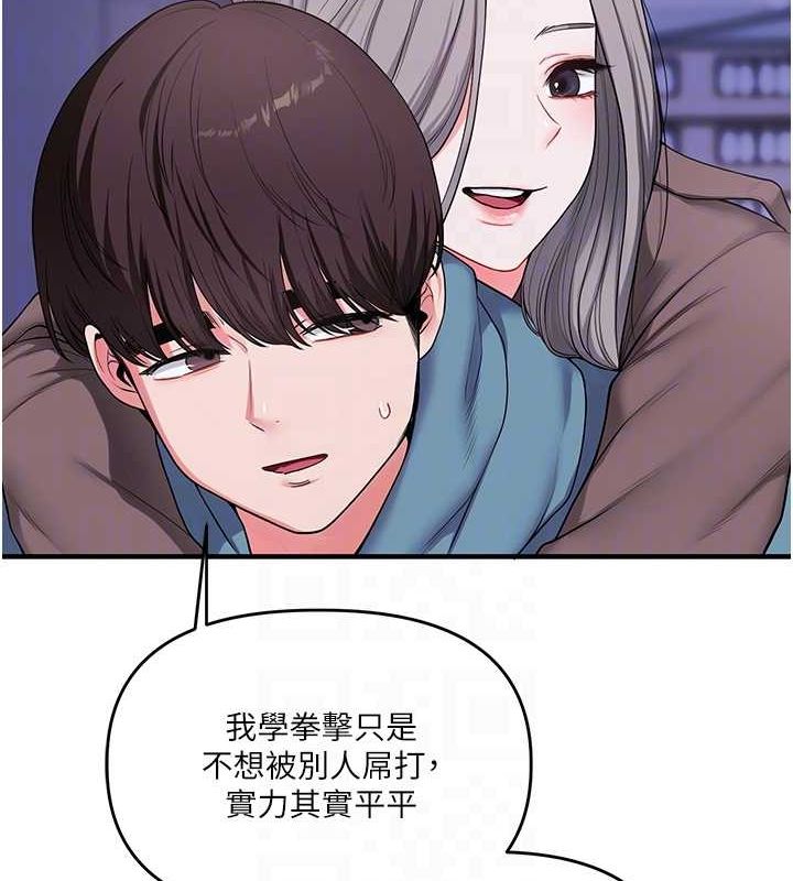 [Manhwa] Play with the senior sister Plot, female student#[190P]-86