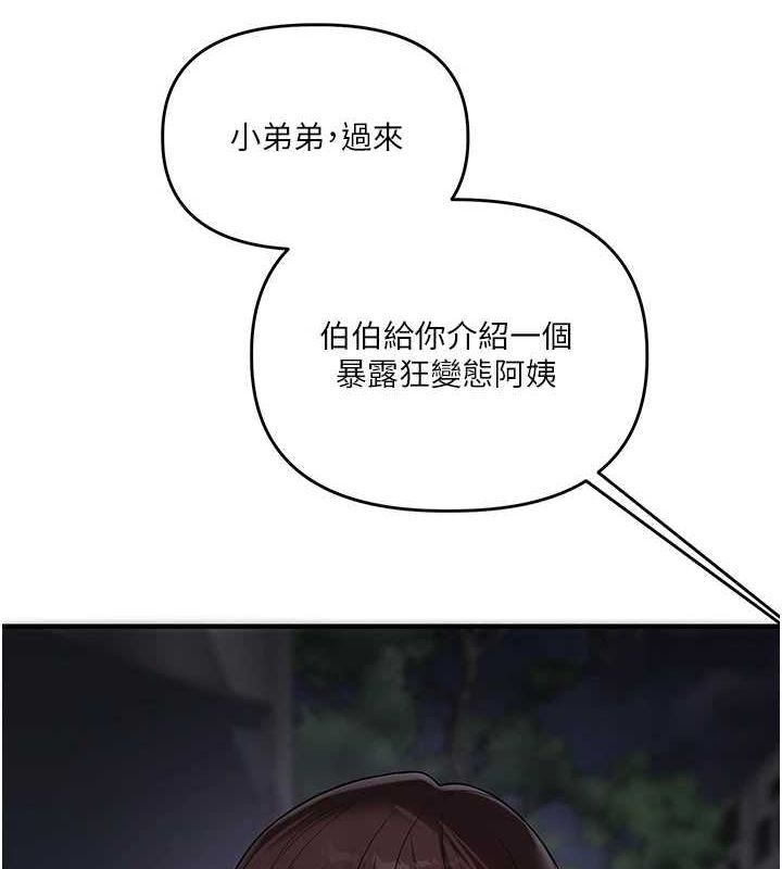 [Manhwa] Play with the senior sister Plot, female student#[190P]-9
