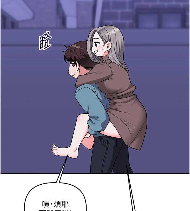 [Manhwa] Play with the senior sister Plot, female student#[190P]-91