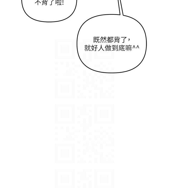[Manhwa] Play with the senior sister Plot, female student#[190P]-92