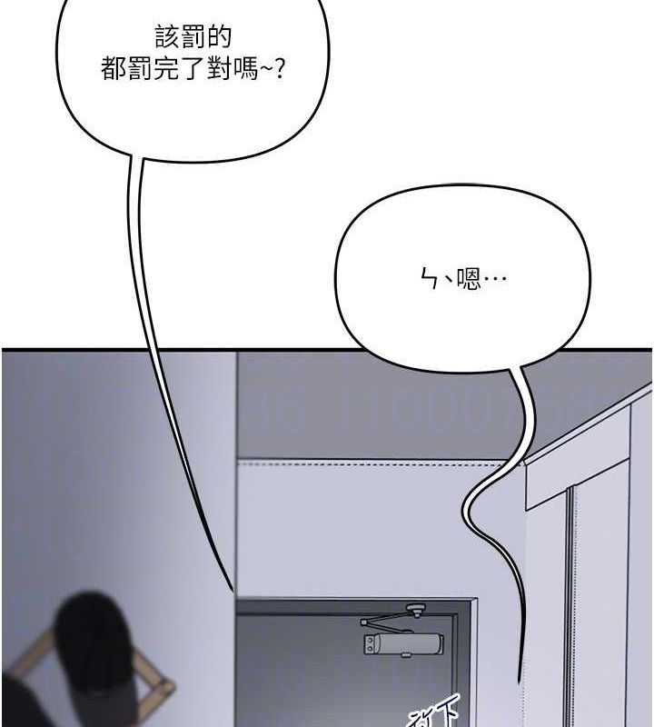 [Manhwa] Play with the senior sister Plot, female student#[190P]-95