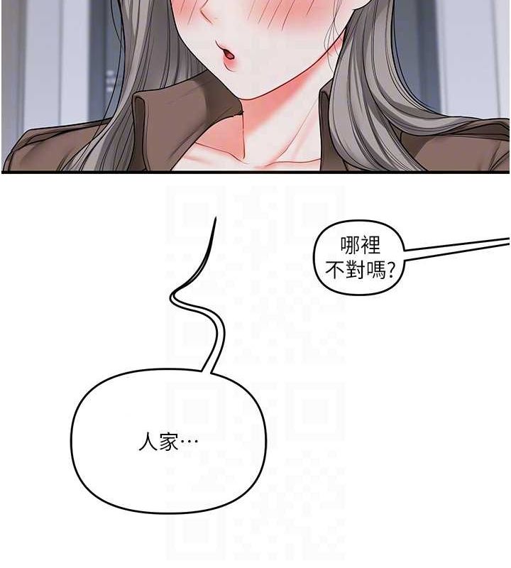 [Manhwa] Play with the senior sister Plot, female student#[190P]-99