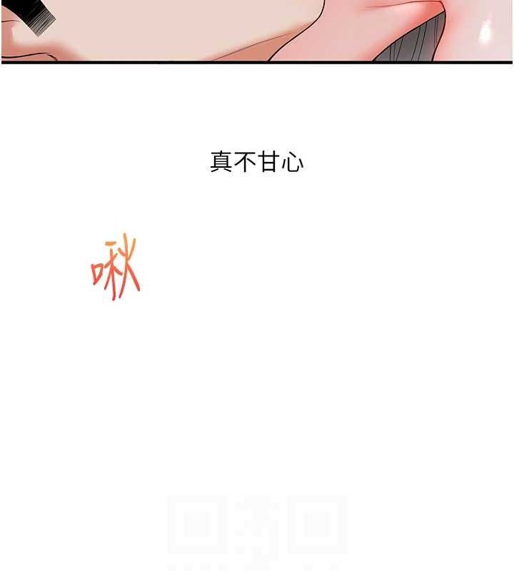 [Manhwa] Play with the senior sister Plot, female student#[162P]-100