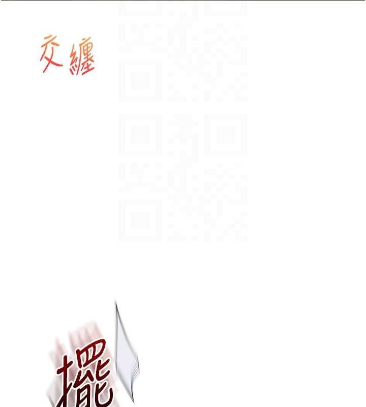 [Manhwa] Play with the senior sister Plot, female student#[162P]-103