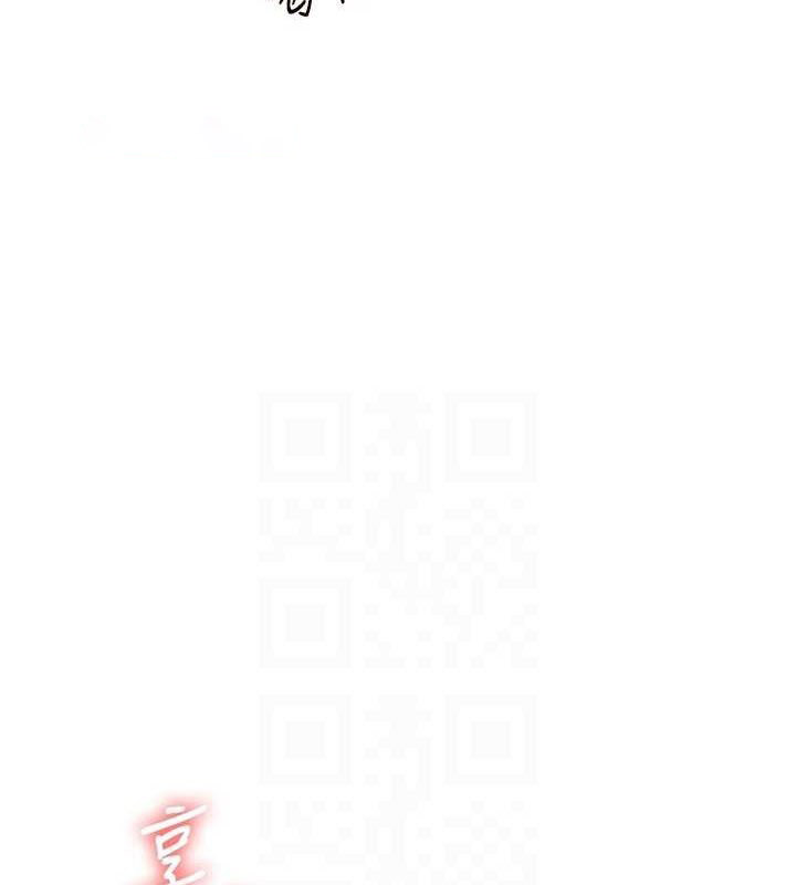 [Manhwa] Play with the senior sister Plot, female student#[162P]-105