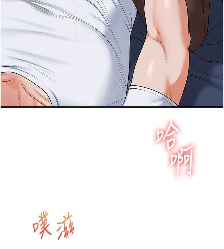 [Manhwa] Play with the senior sister Plot, female student#[162P]-108