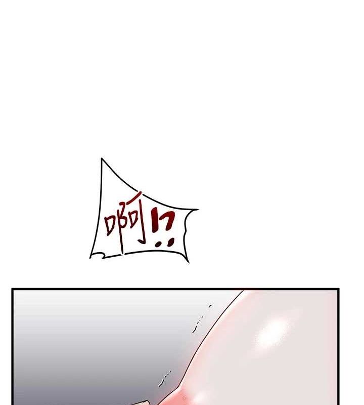 [Manhwa] Play with the senior sister Plot, female student#[162P]-109