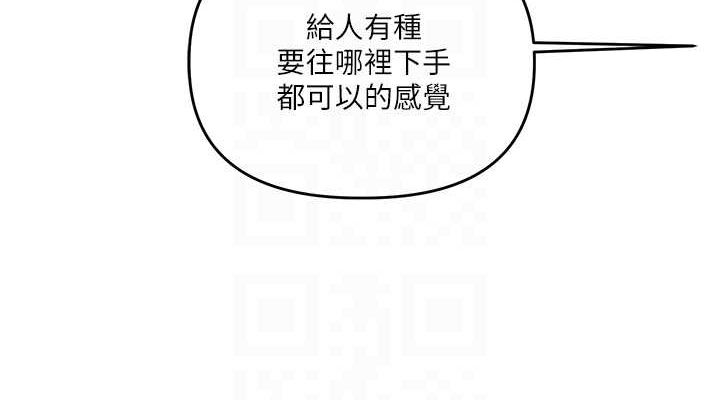 [Manhwa] Play with the senior sister Plot, female student#[162P]-114