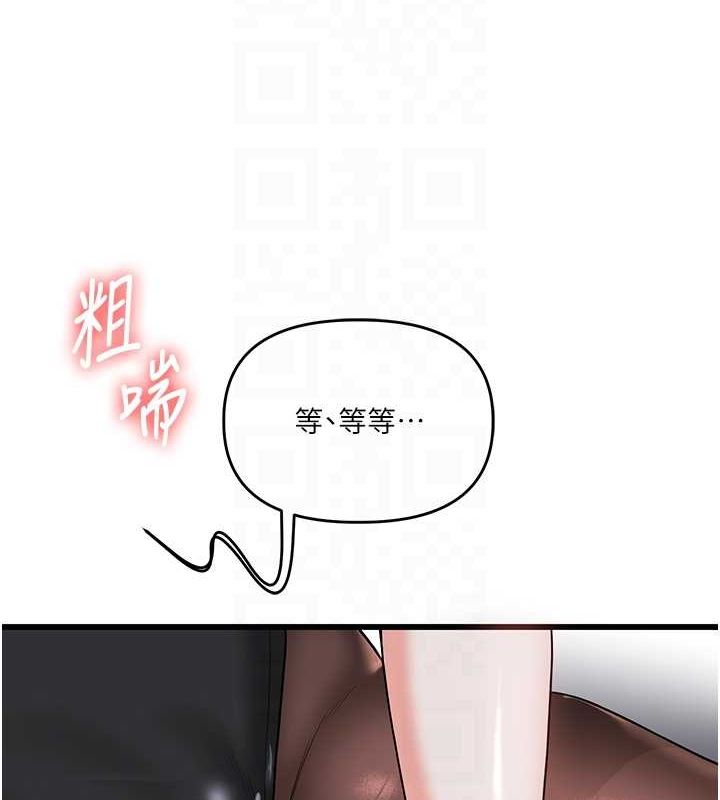 [Manhwa] Play with the senior sister Plot, female student#[162P]-115