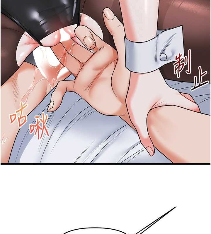 [Manhwa] Play with the senior sister Plot, female student#[162P]-116