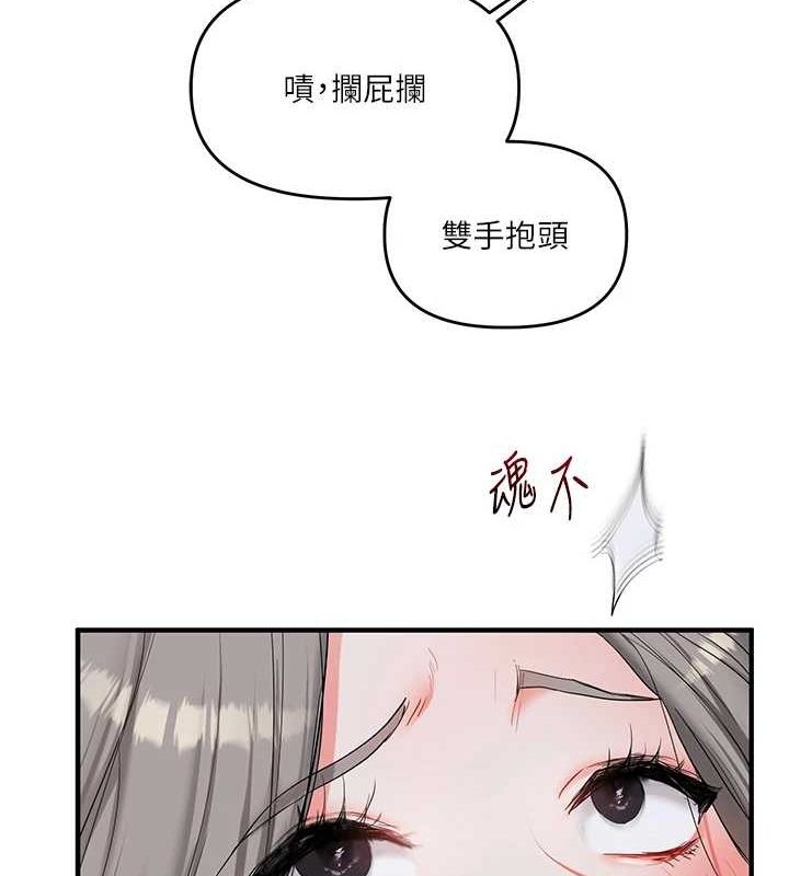 [Manhwa] Play with the senior sister Plot, female student#[162P]-117