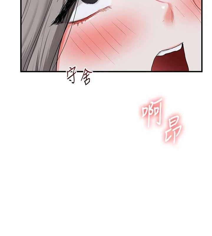 [Manhwa] Play with the senior sister Plot, female student#[162P]-118