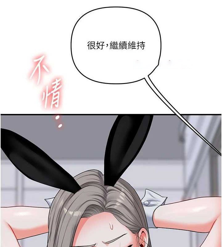 [Manhwa] Play with the senior sister Plot, female student#[162P]-120
