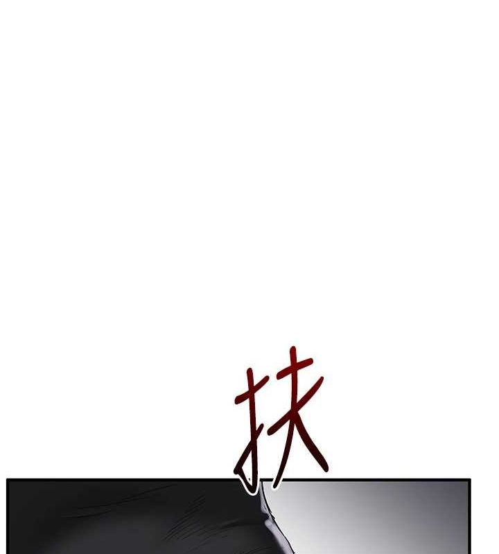 [Manhwa] Play with the senior sister Plot, female student#[162P]-123