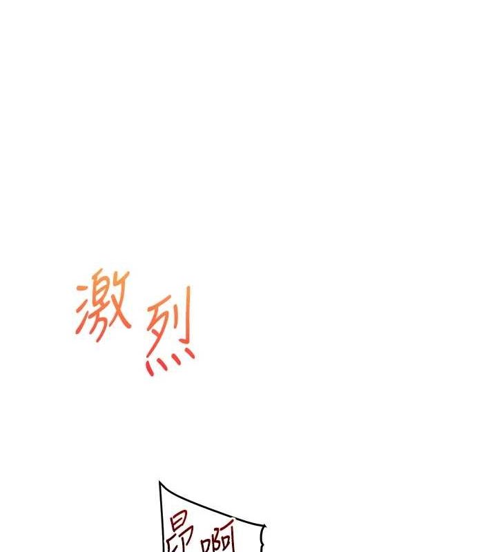 [Manhwa] Play with the senior sister Plot, female student#[162P]-125