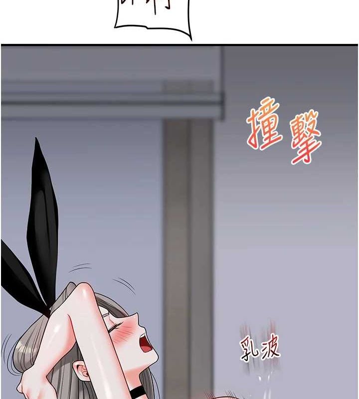 [Manhwa] Play with the senior sister Plot, female student#[162P]-126