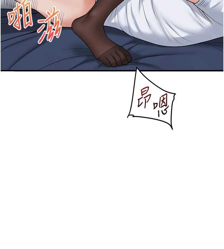 [Manhwa] Play with the senior sister Plot, female student#[162P]-128