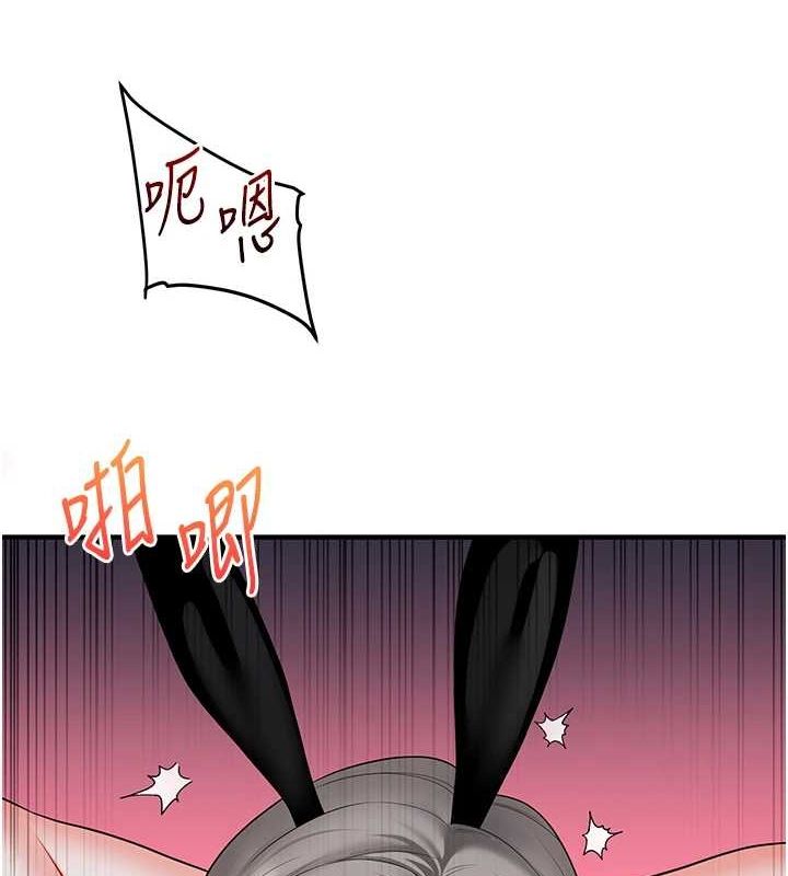 [Manhwa] Play with the senior sister Plot, female student#[162P]-129