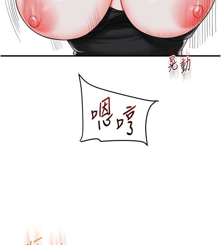 [Manhwa] Play with the senior sister Plot, female student#[162P]-131