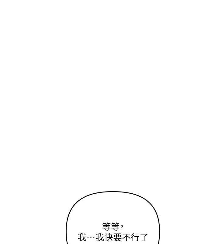 [Manhwa] Play with the senior sister Plot, female student#[162P]-134