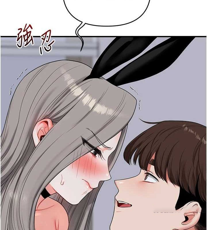 [Manhwa] Play with the senior sister Plot, female student#[162P]-135