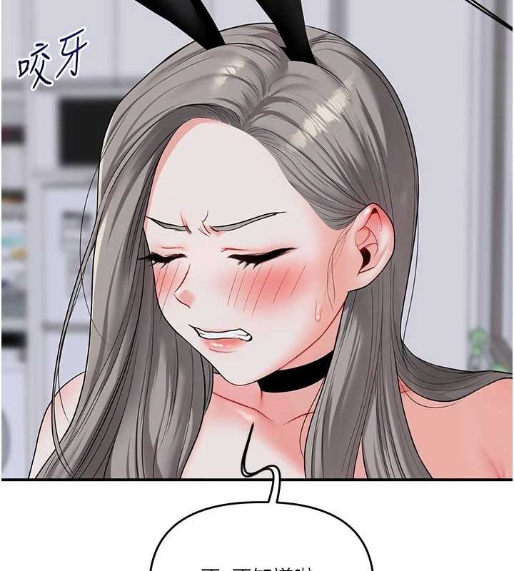 [Manhwa] Play with the senior sister Plot, female student#[162P]-138