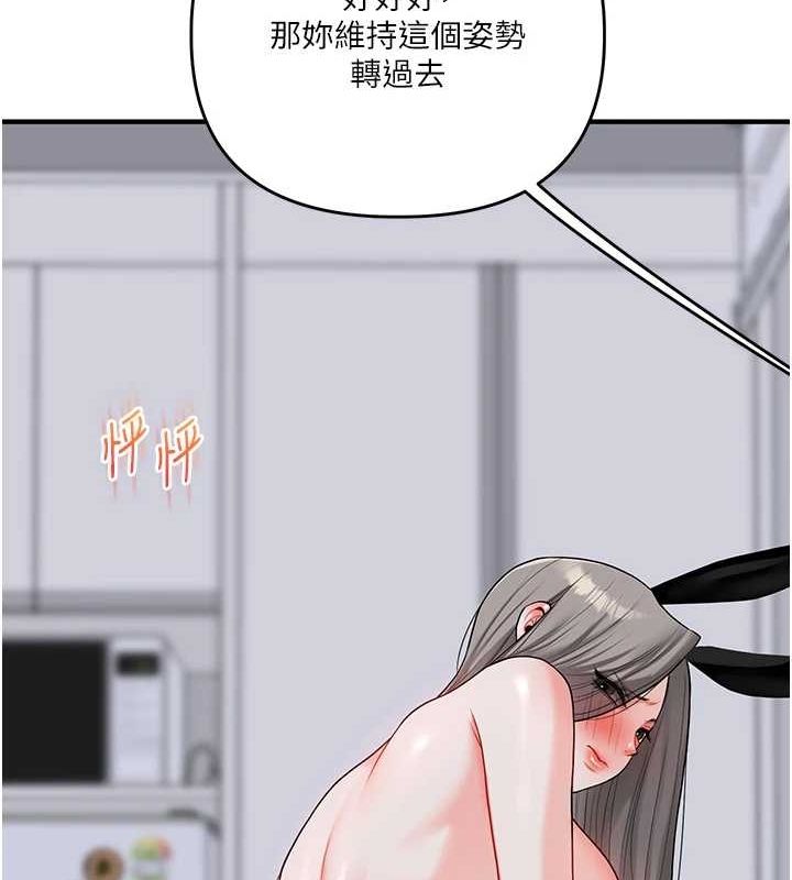 [Manhwa] Play with the senior sister Plot, female student#[162P]-140