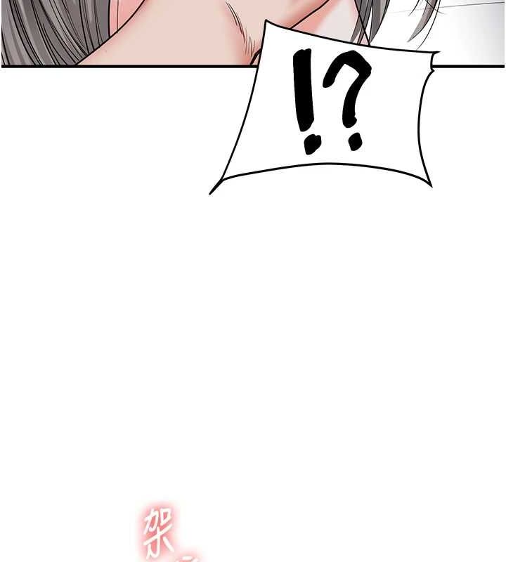 [Manhwa] Play with the senior sister Plot, female student#[162P]-149