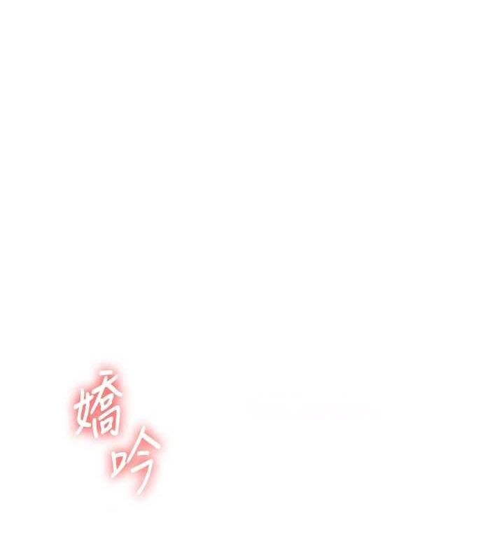 [Manhwa] Play with the senior sister Plot, female student#[162P]-15