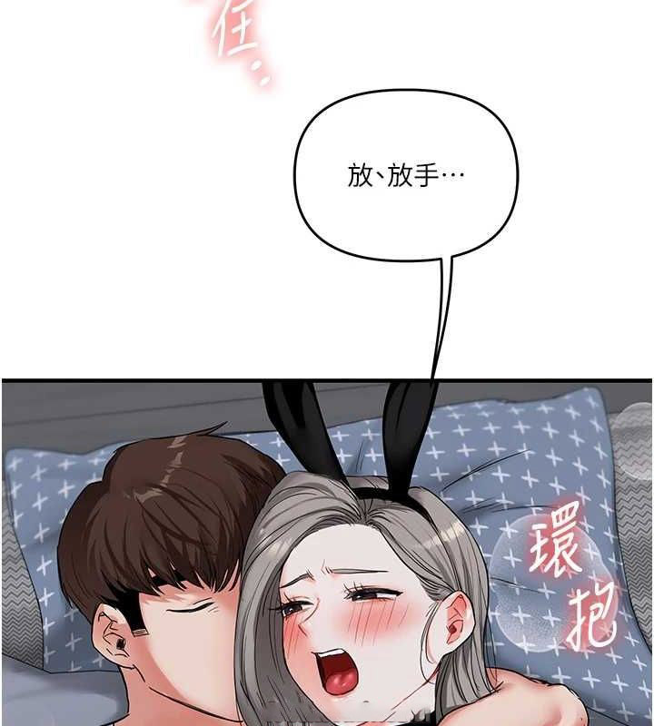 [Manhwa] Play with the senior sister Plot, female student#[162P]-150