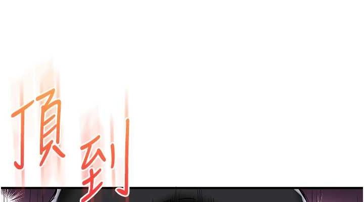 [Manhwa] Play with the senior sister Plot, female student#[162P]-152