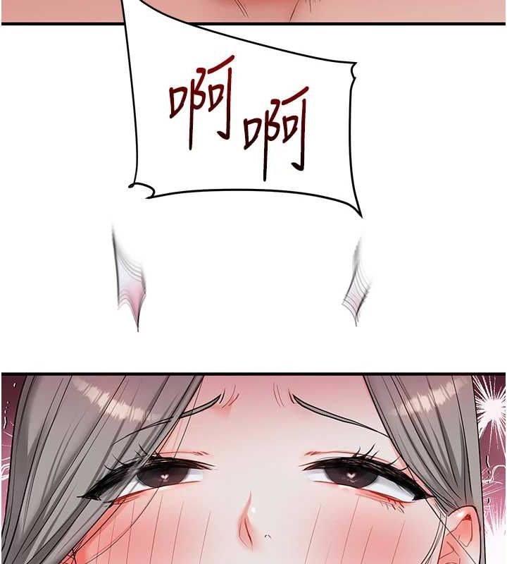 [Manhwa] Play with the senior sister Plot, female student#[162P]-154
