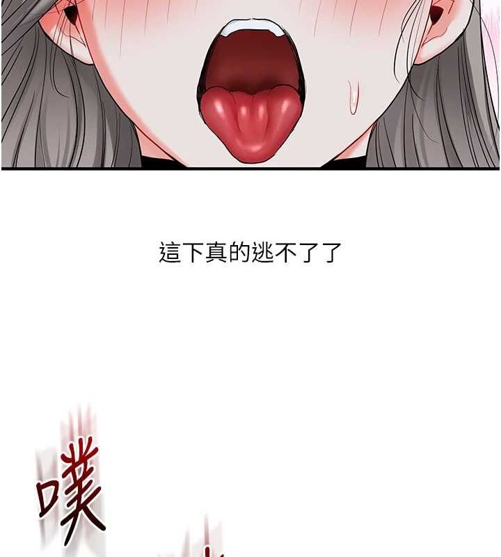 [Manhwa] Play with the senior sister Plot, female student#[162P]-155