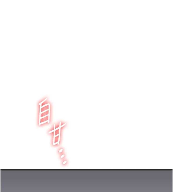 [Manhwa] Play with the senior sister Plot, female student#[162P]-158