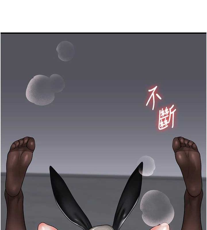 [Manhwa] Play with the senior sister Plot, female student#[162P]-16