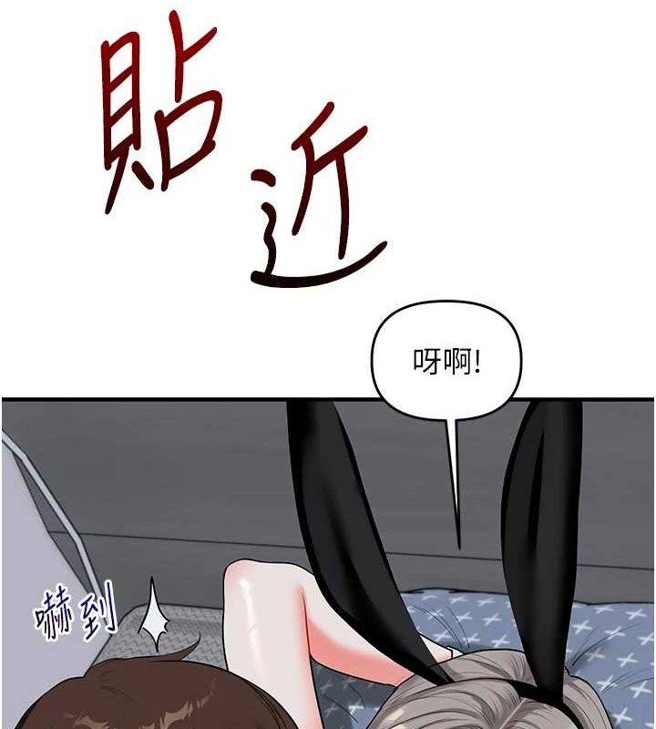 [Manhwa] Play with the senior sister Plot, female student#[162P]-2